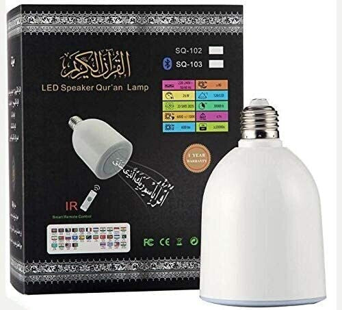 LED Speaker Quran Lamp with 600 Lumens and FM Radio