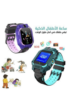 2-pcs Kids Smart Watches – Fun & Safe for Children