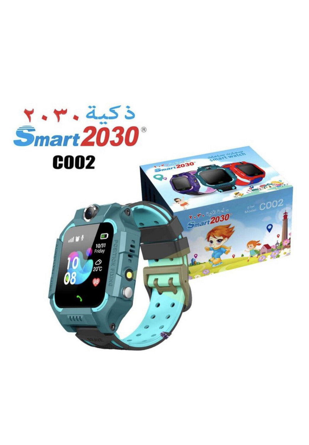 Kids Smart Watch 2pcs