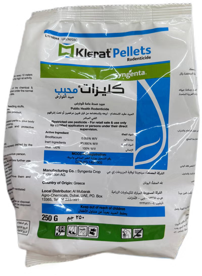 Syngenta Klerat Pellets Rodenticide 250g