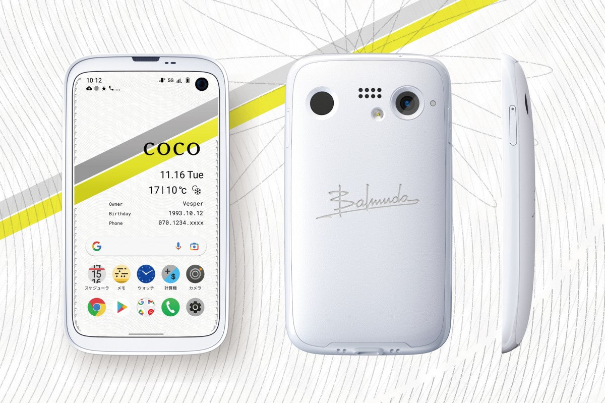 Balmuda Japan 5G Phone – 6GB RAM | 128GB ROM (Used)
