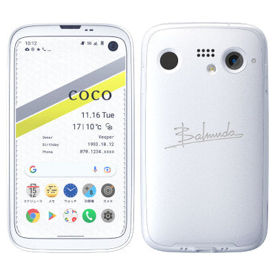 Balmuda Japan 5G Phone – 6GB RAM | 128GB ROM (Used)