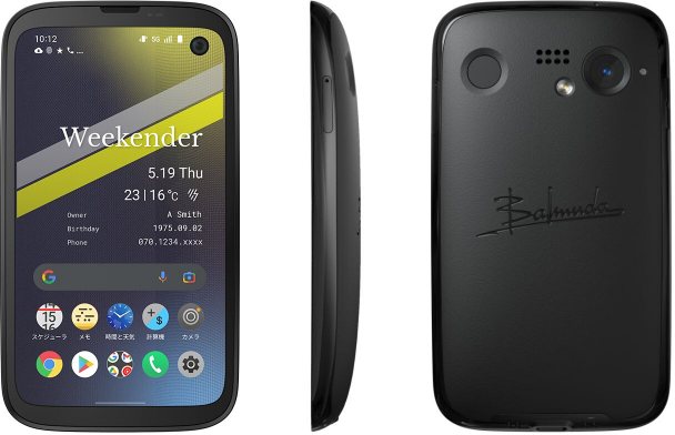 Balmuda Japan 5G Phone – 6GB RAM | 128GB ROM (Used)